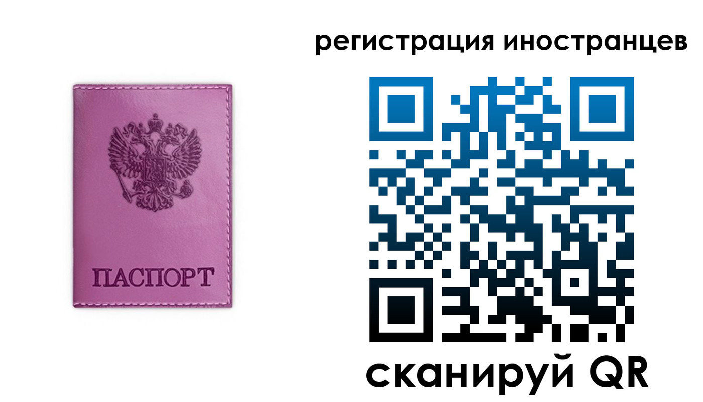 прописка для школы в Лукоянове