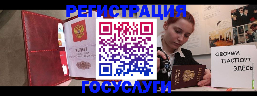 прописка в Лукоянове